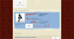 Desktop Screenshot of edinorog.ru